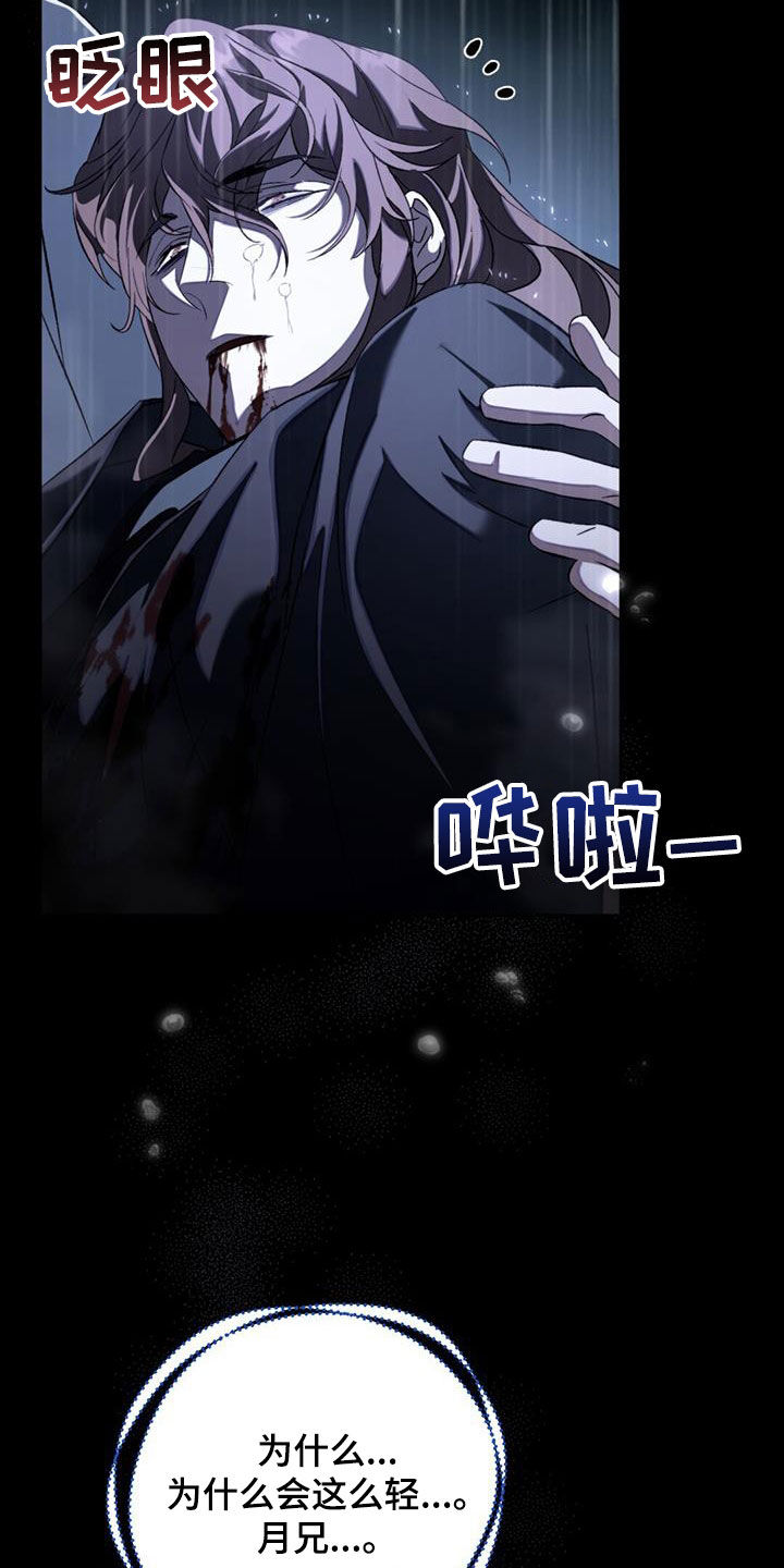 第81章：你别哭40