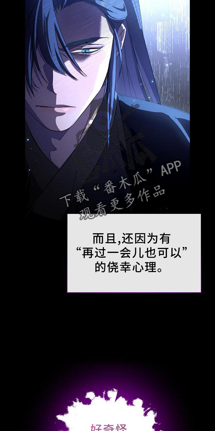 第53章：断线12