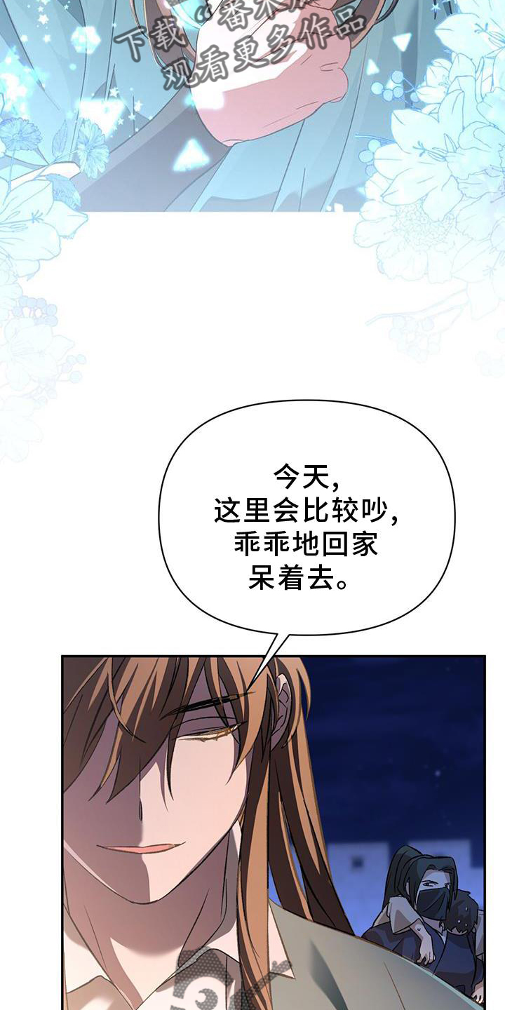 第51章：最后一次10
