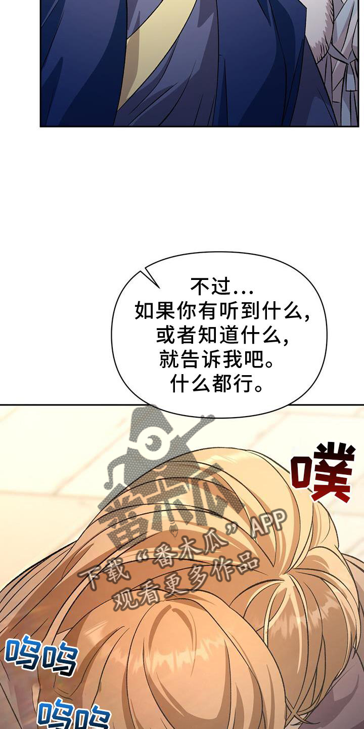 第71章：地狱20