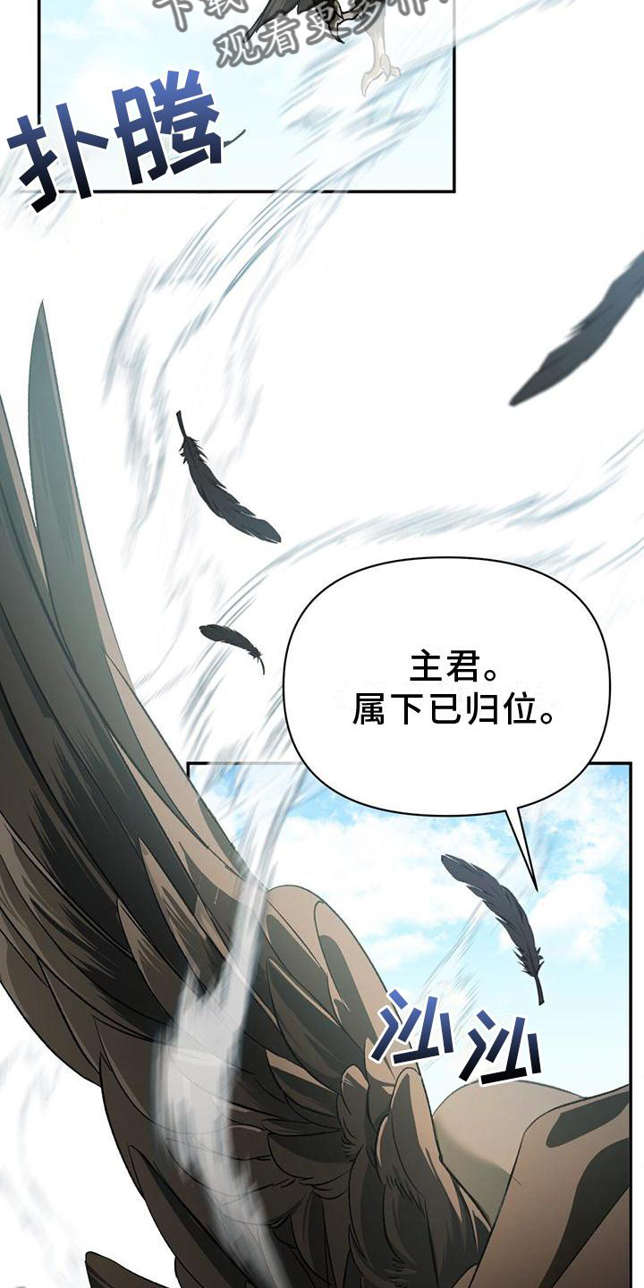 第28章：茶会9