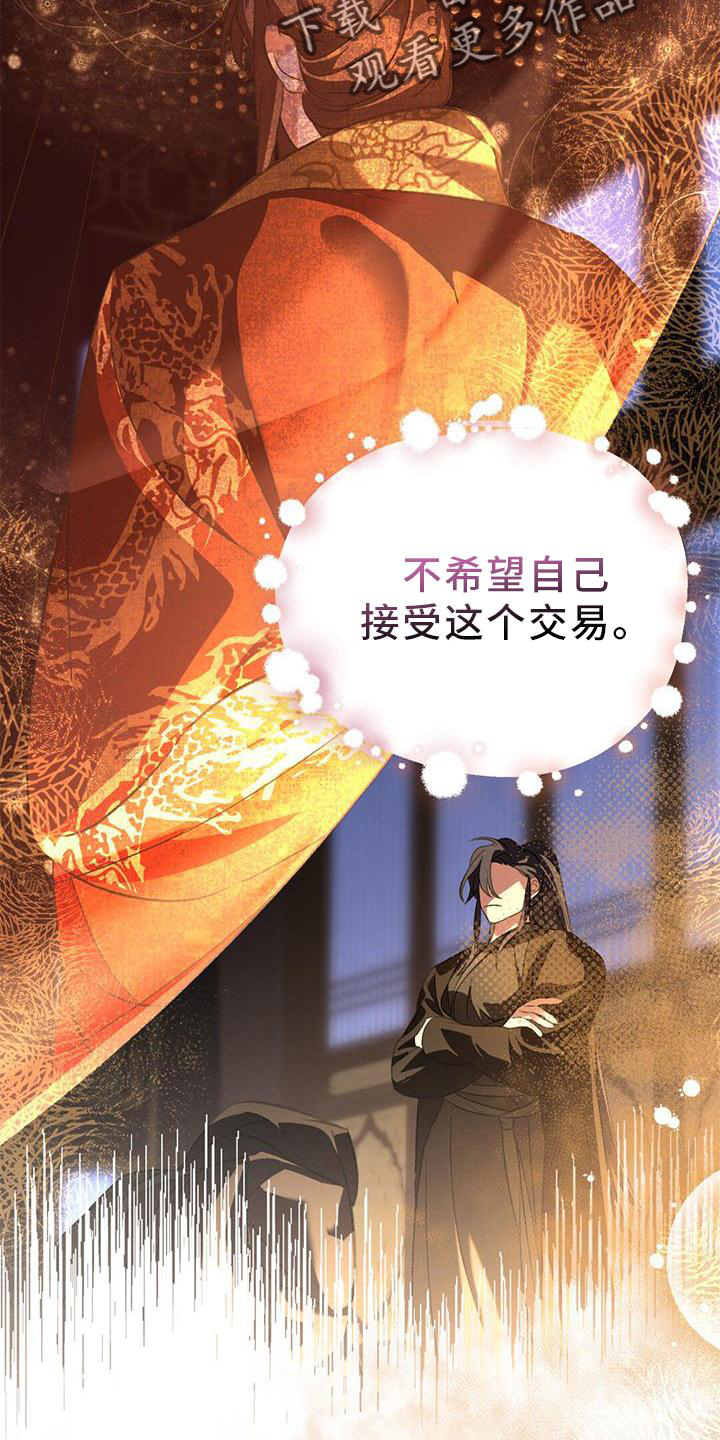 第54章：剑指4