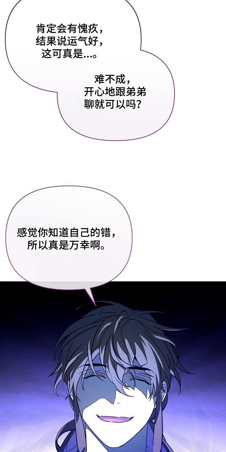 第90章：袭击14