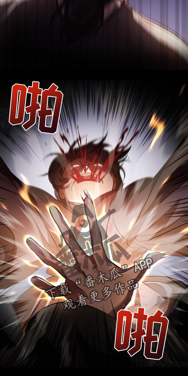 第32章：偷袭14