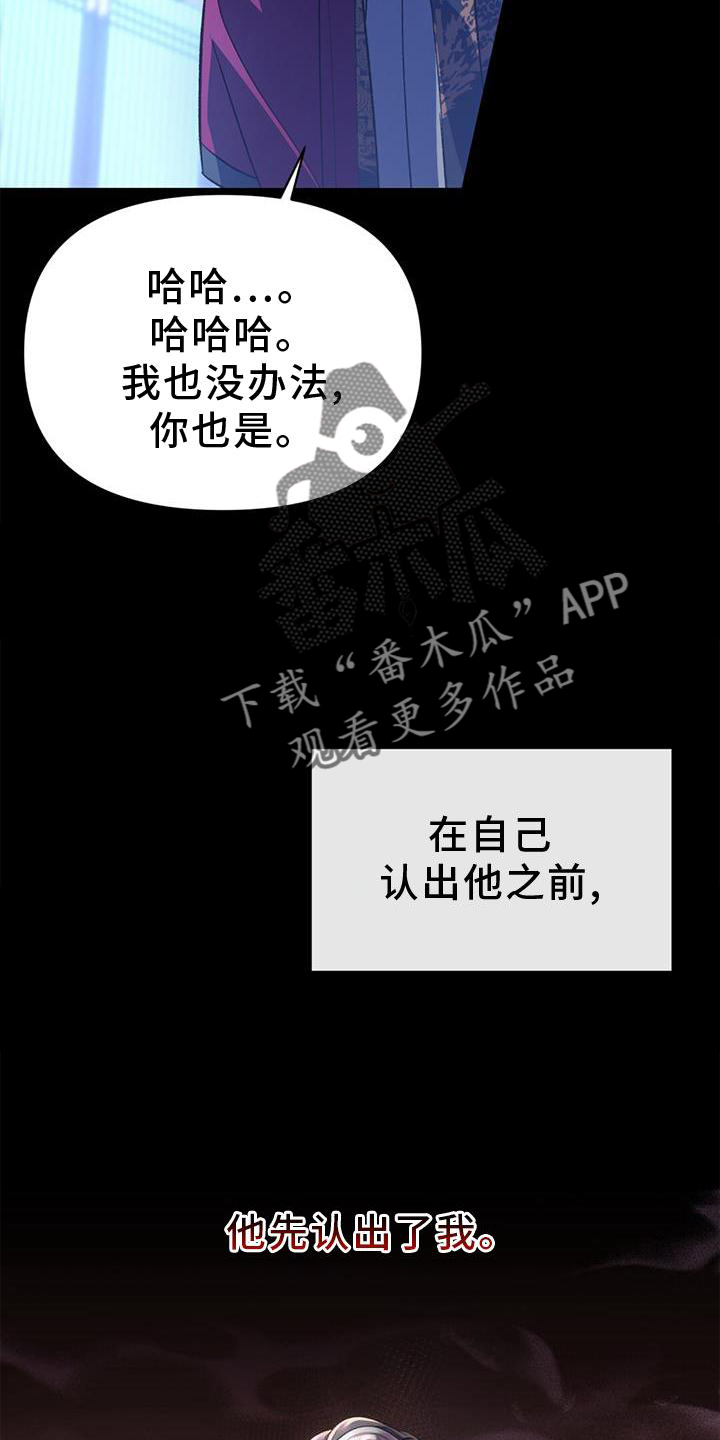 第55章：帷幕2