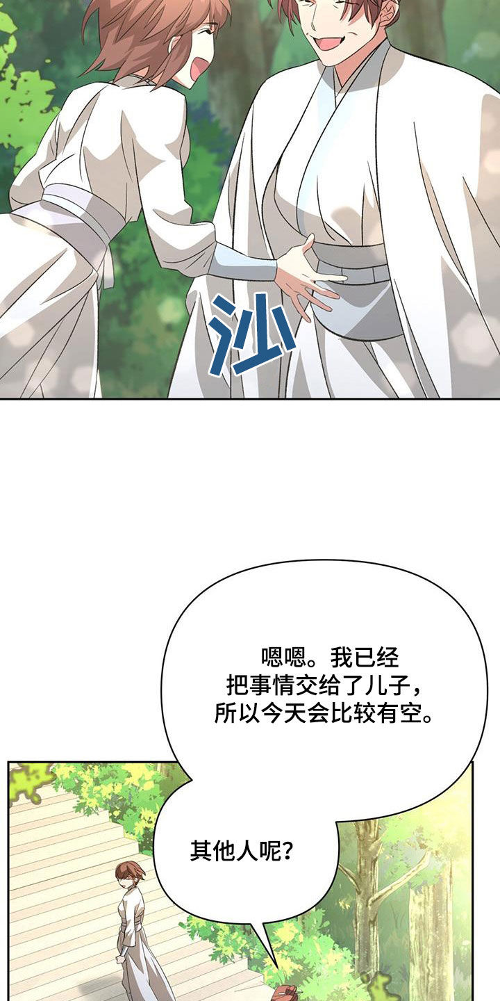 第92章：两年前30