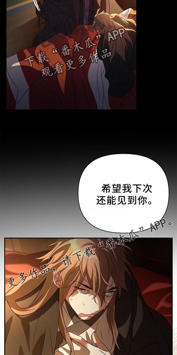 第39章：隐藏18
