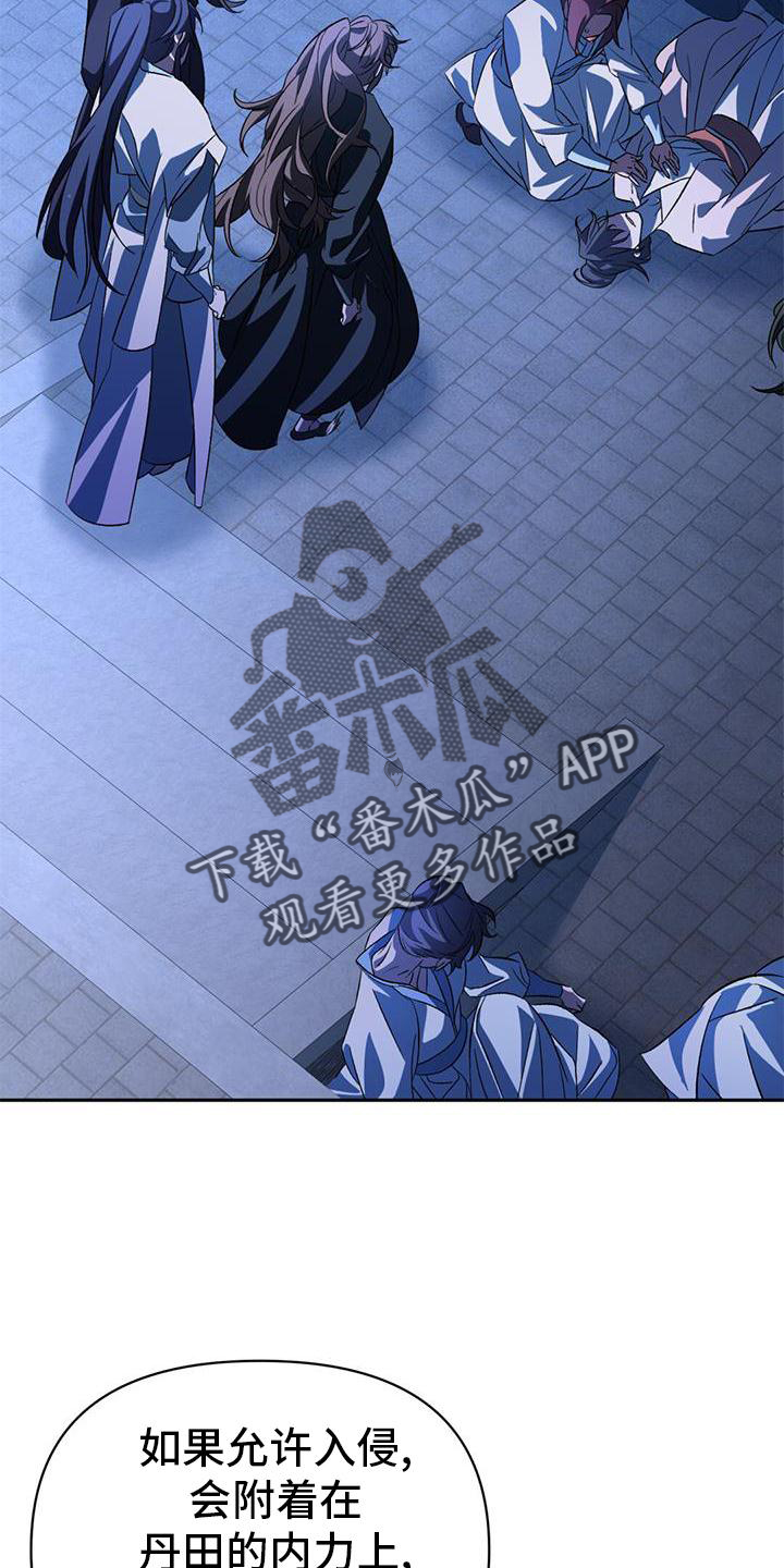 第76章：安排15