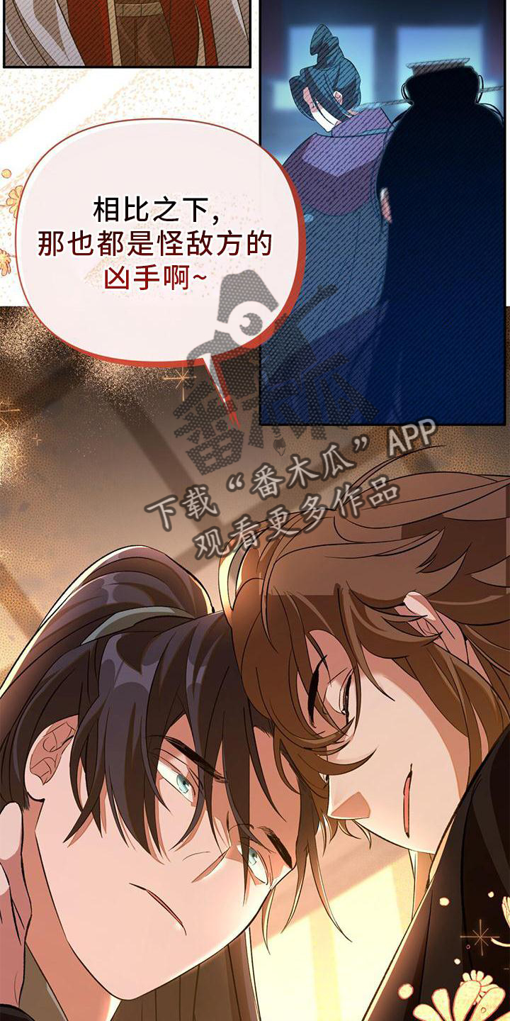 第41章：关联11