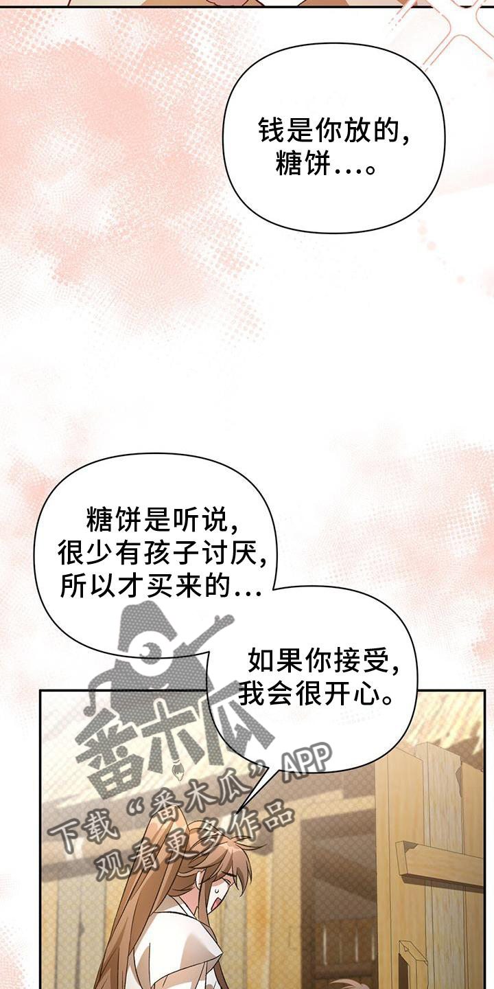 第46章：再见12