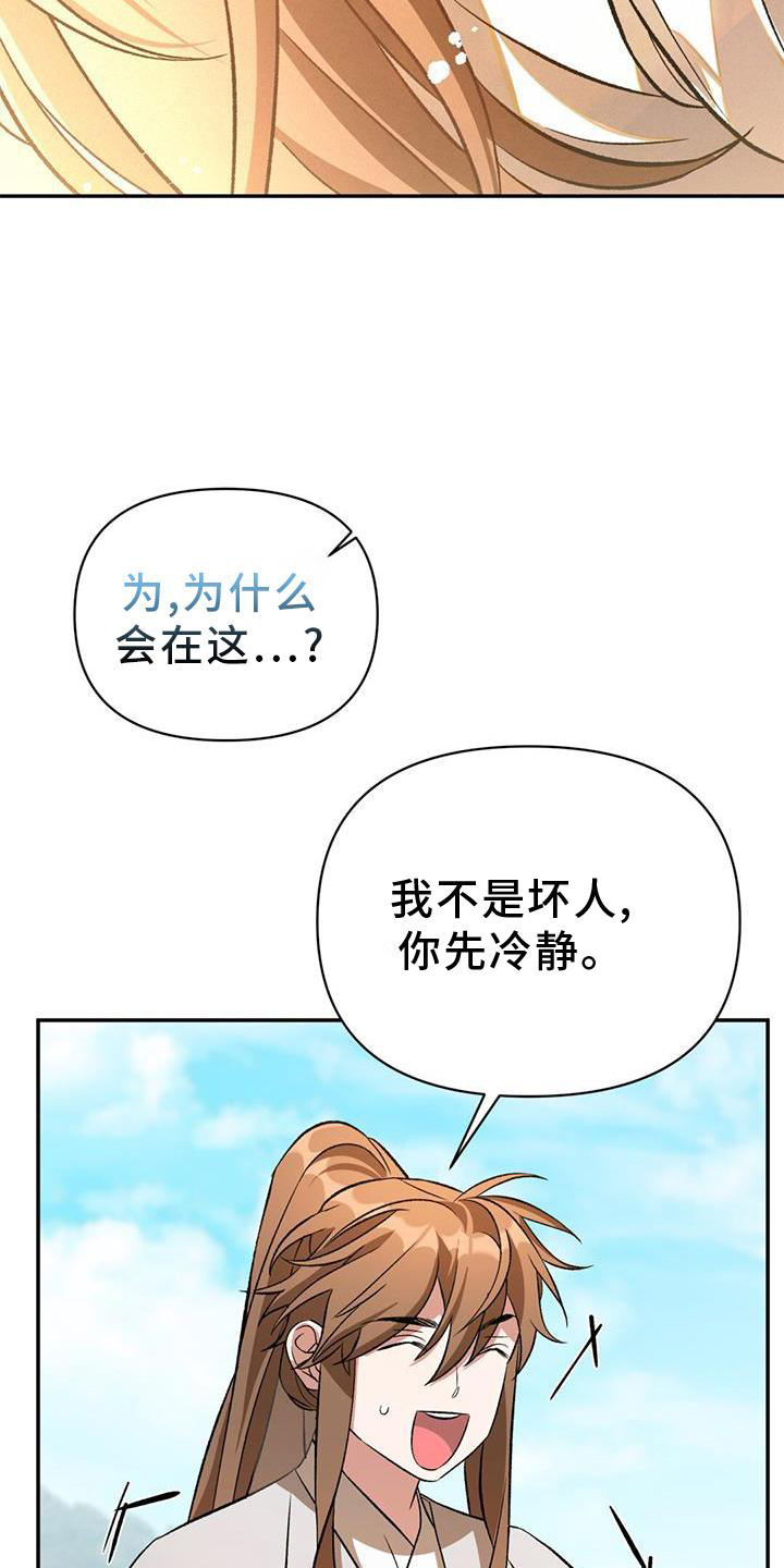 第46章：再见9
