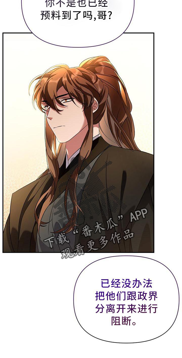 第61章：求见21