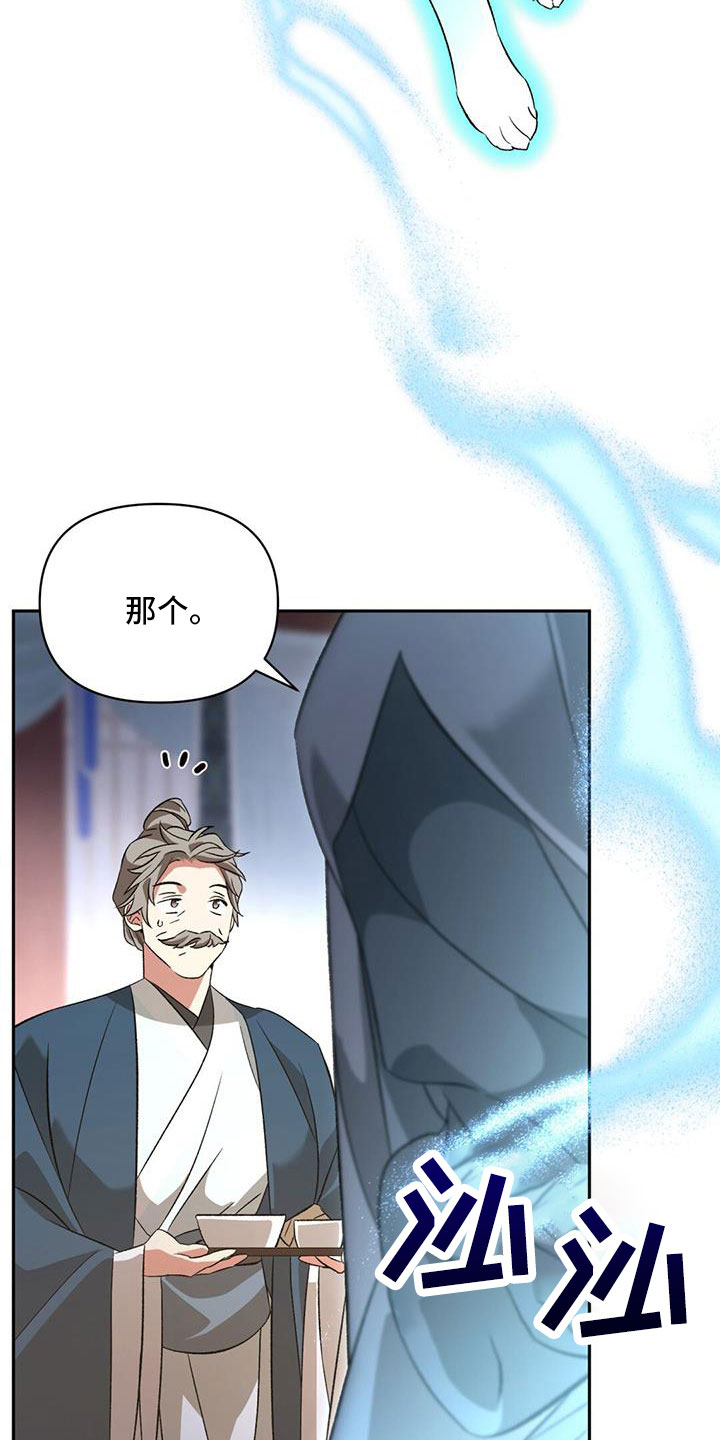 第85章：嫉妒20