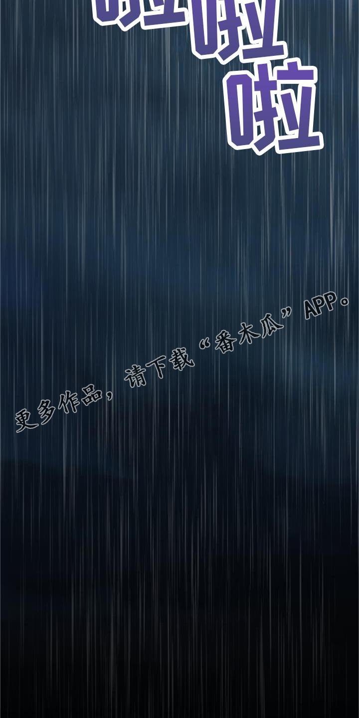 第78章：不能失败36