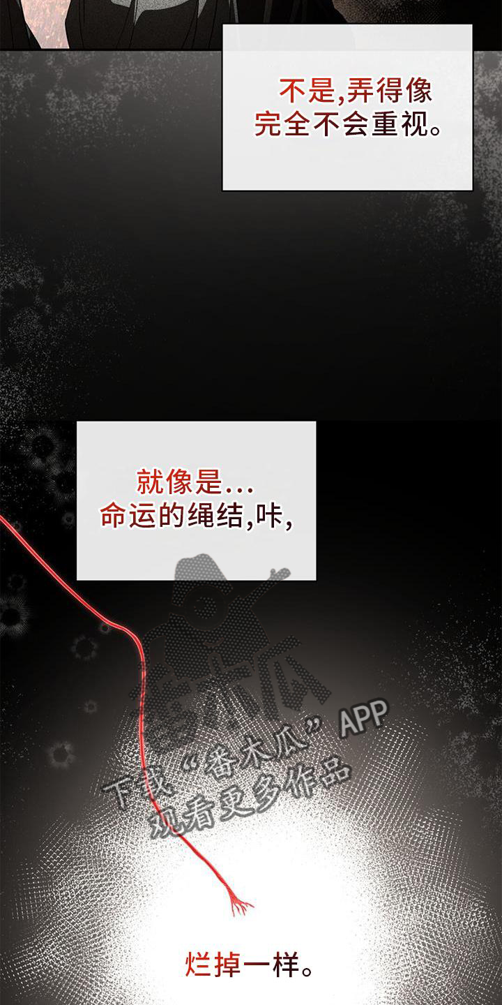 第53章：断线18