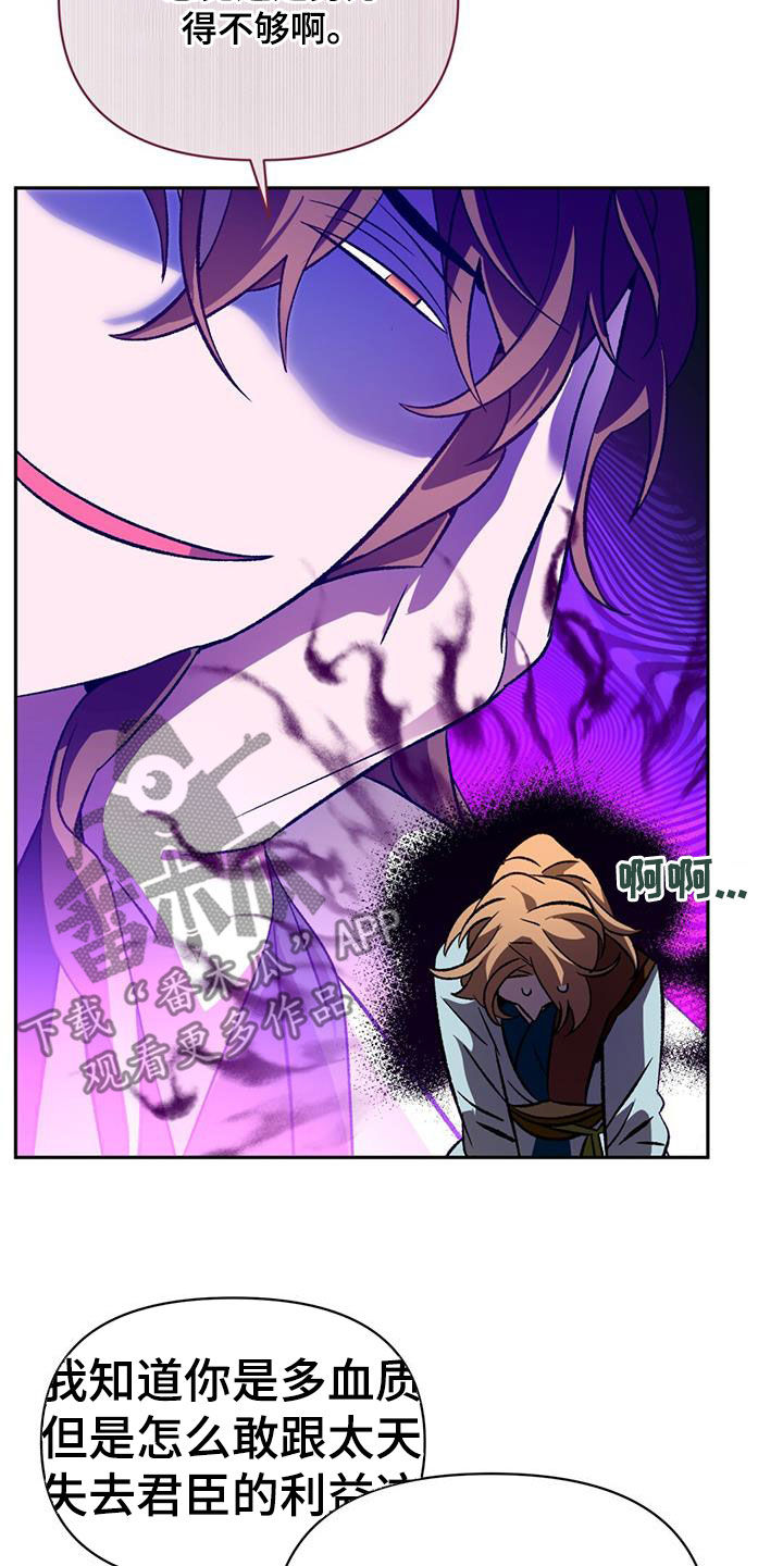 第90章：袭击17