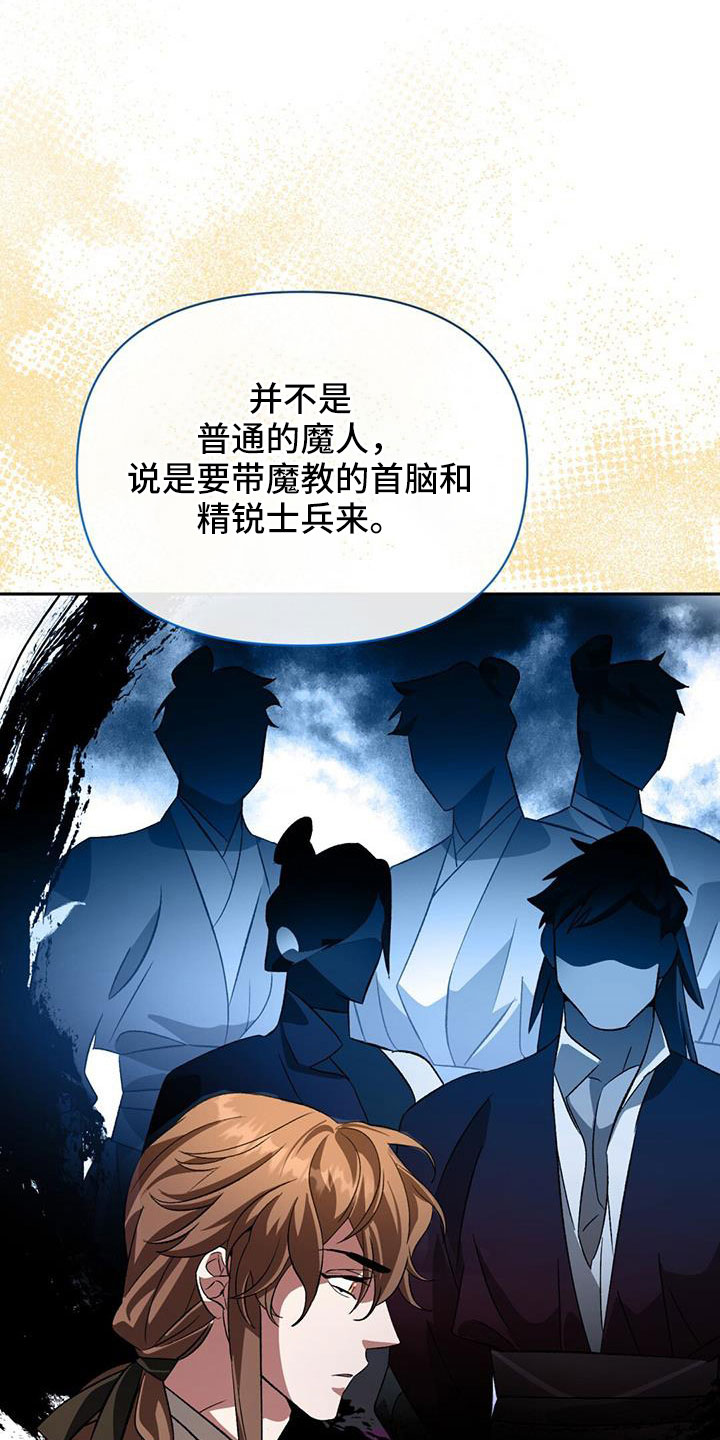 第86章：什么时候变熟的22
