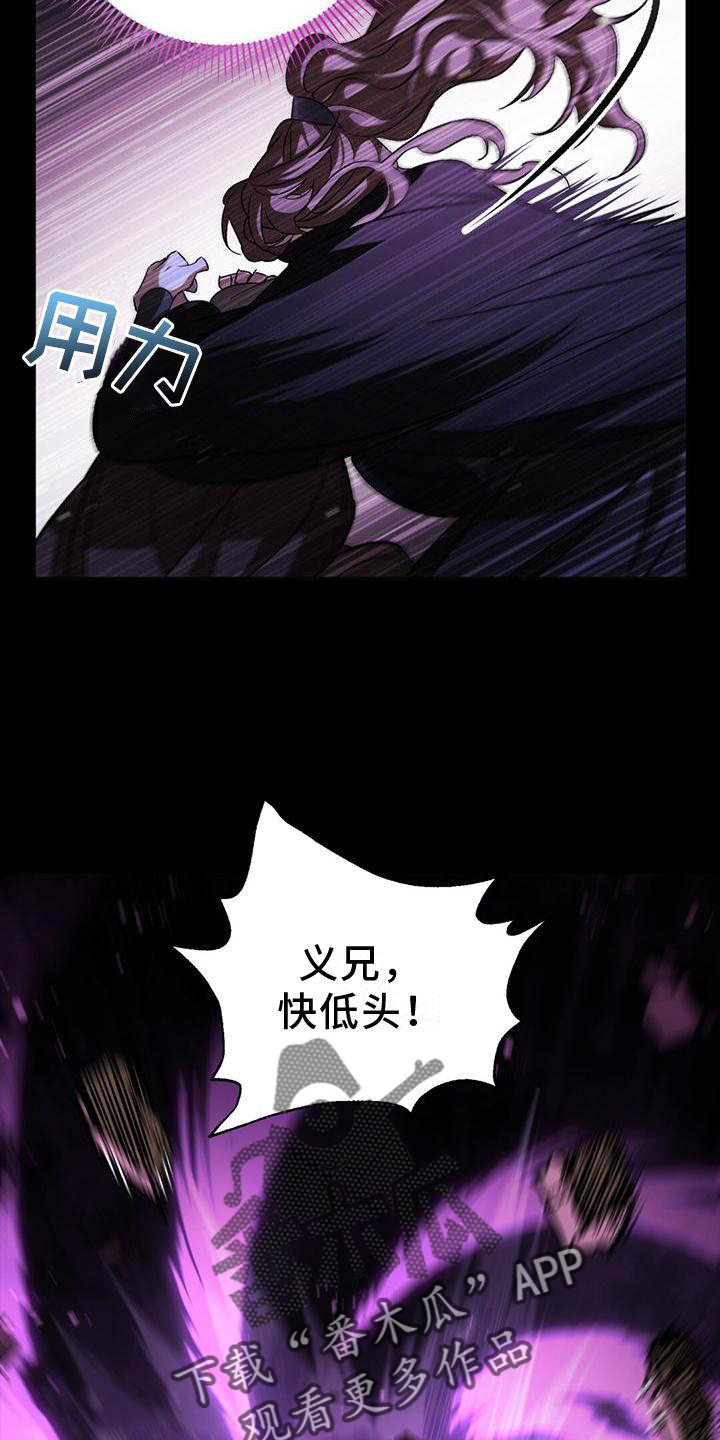 第32章：偷袭20