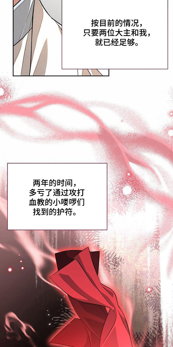 第93章：最好欺负10