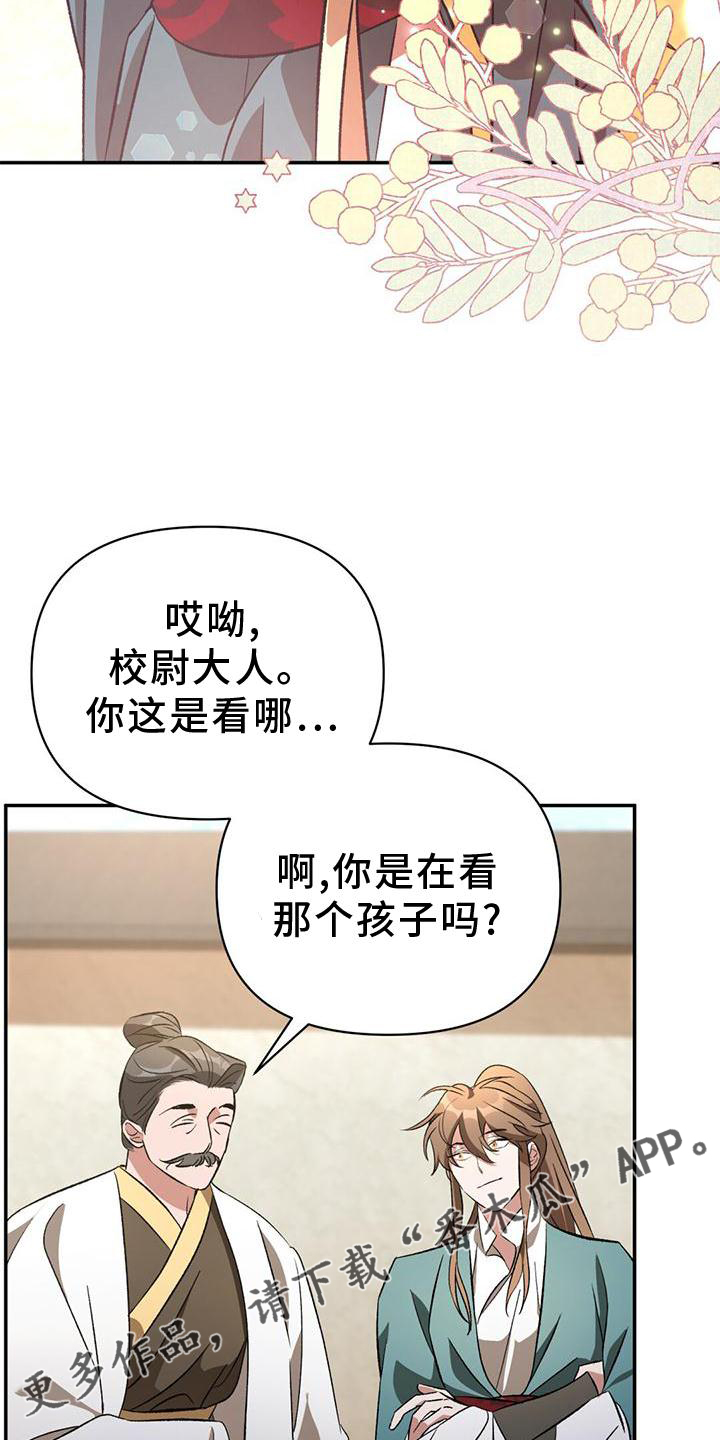 第43章：童年10