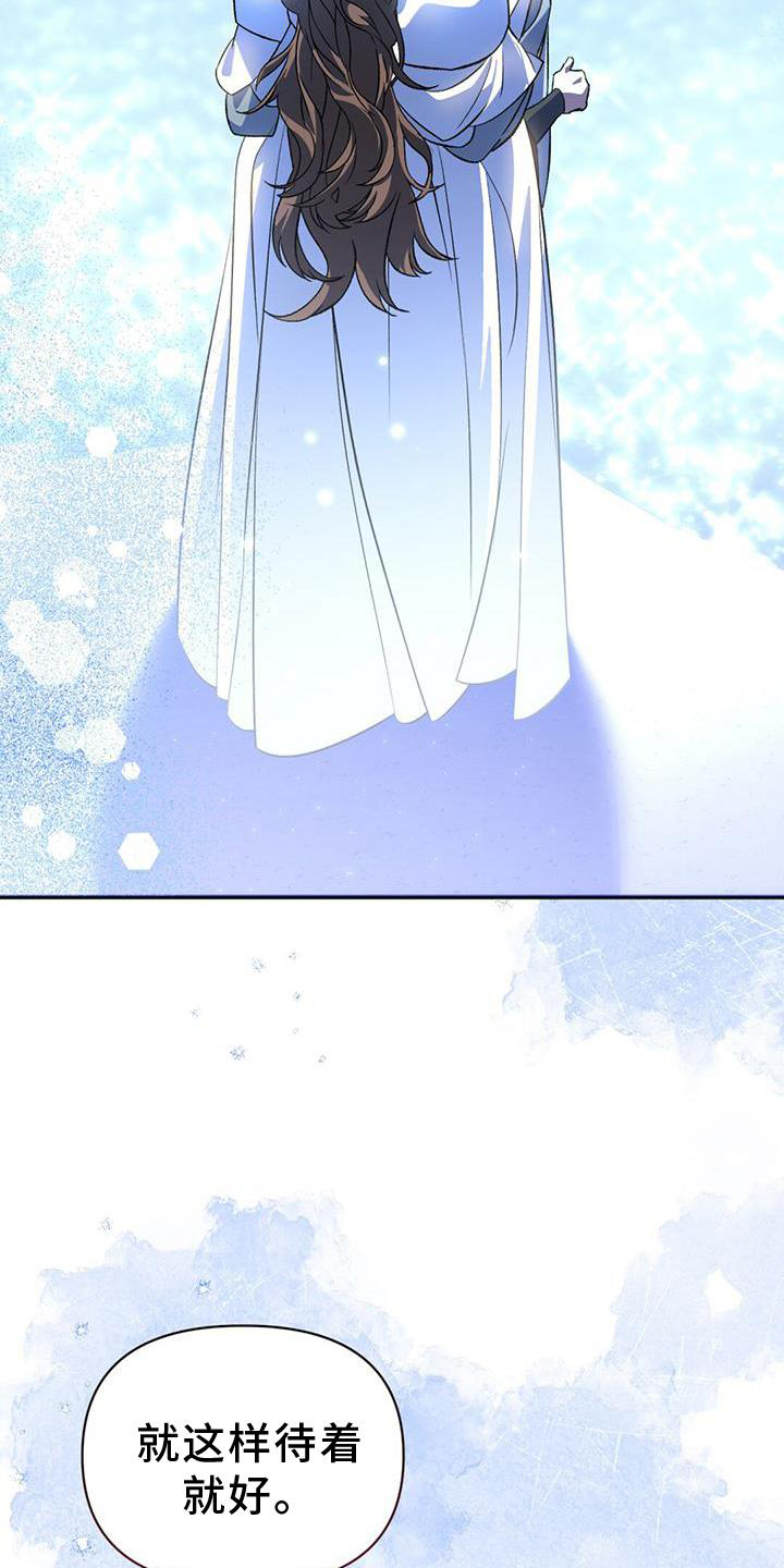 第70章：行动7