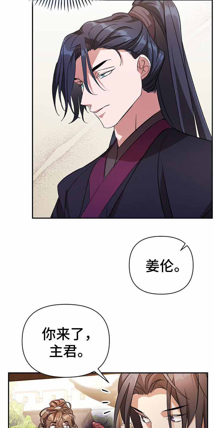 第25章：破碎的气12