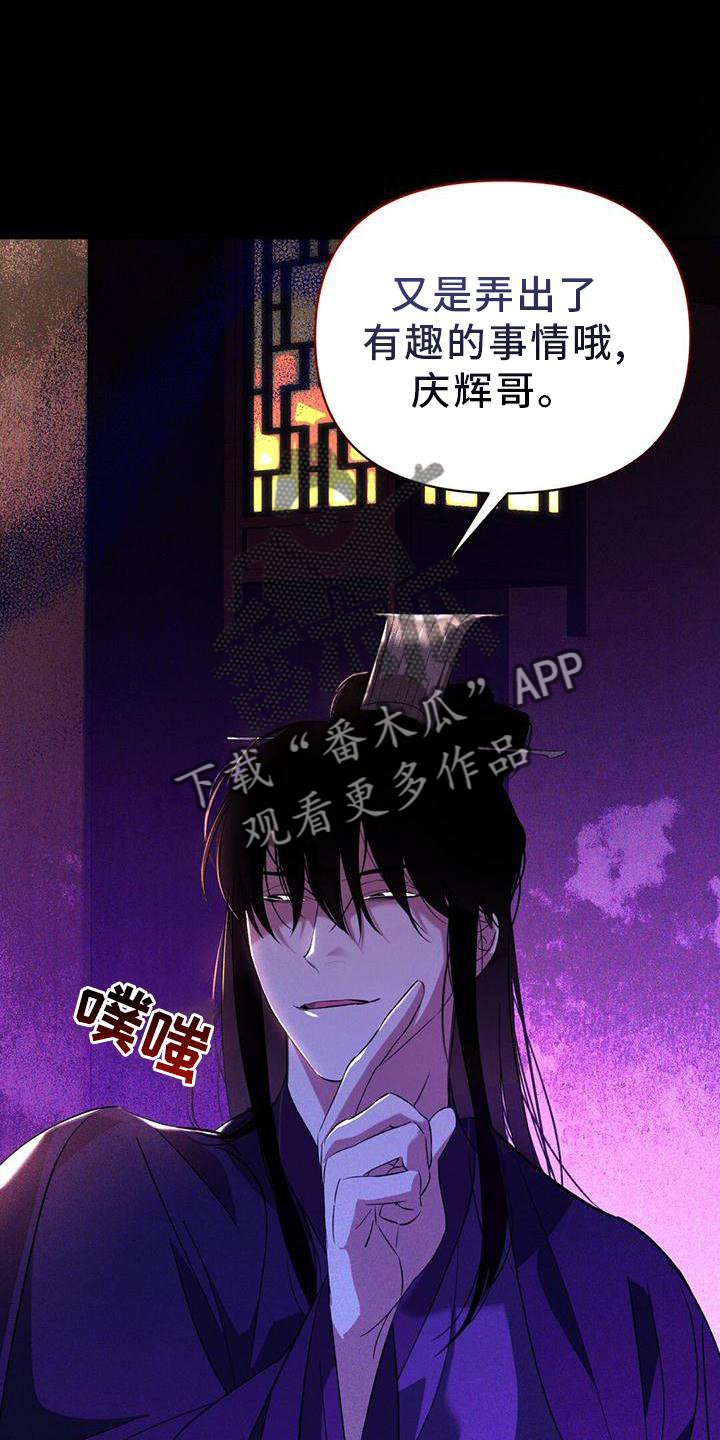 第38章：生气19