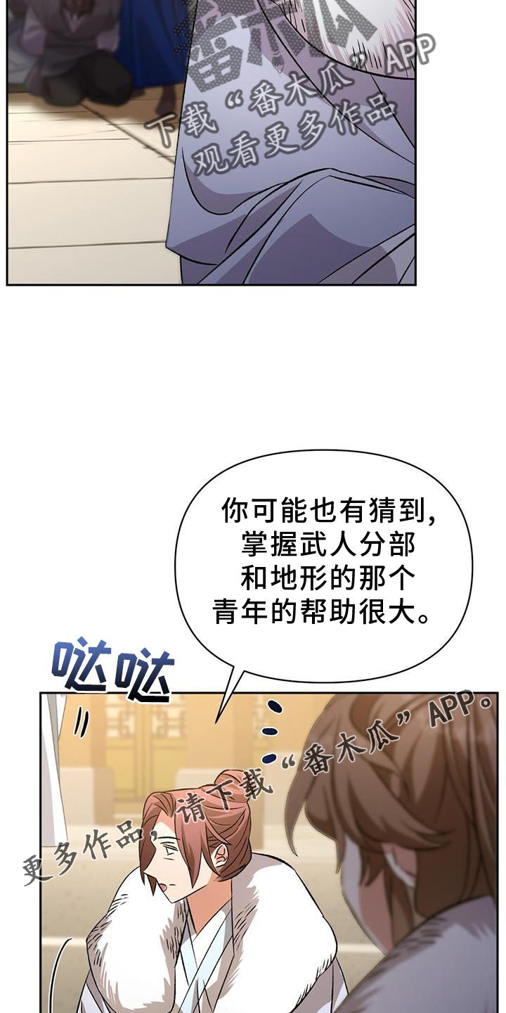 第71章：地狱11