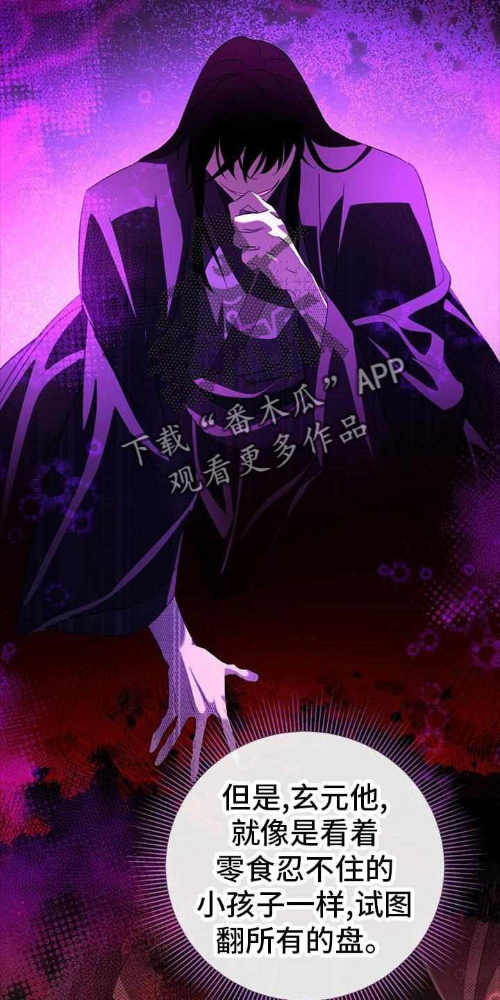 第75章：失策19