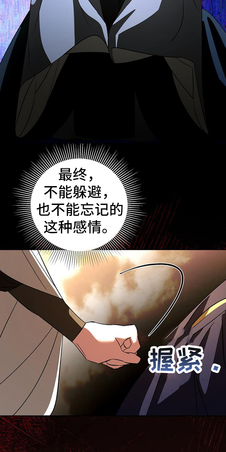 第72章：自责17
