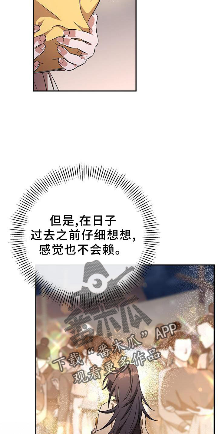 第49章：算计9