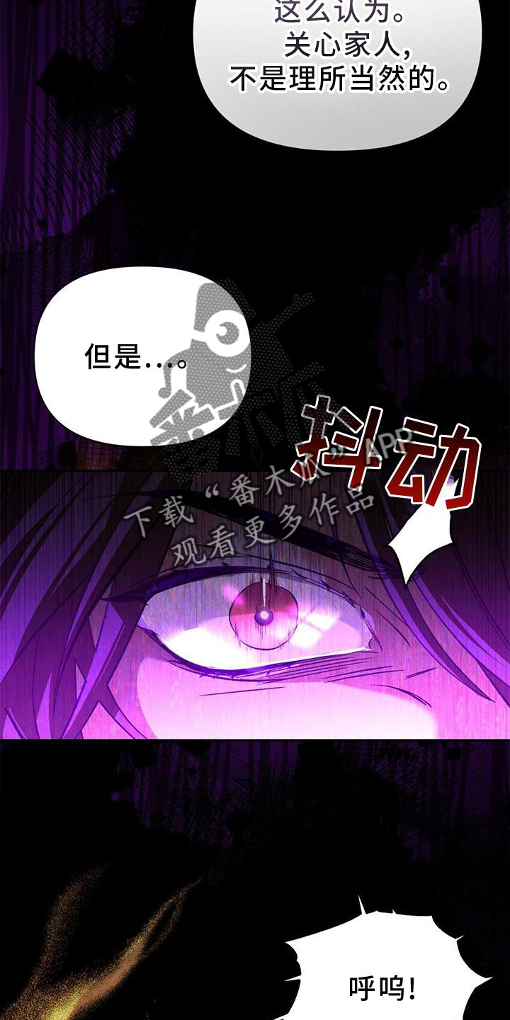 第39章：隐藏11