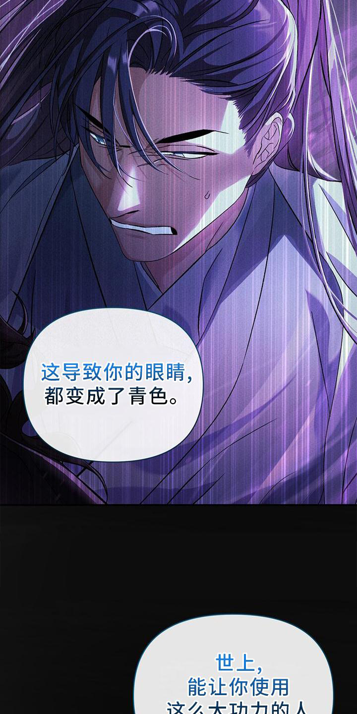 第41章：关联17