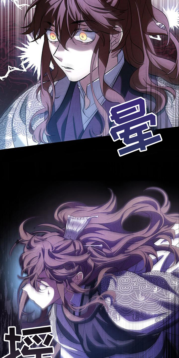 第8章：踉跄5