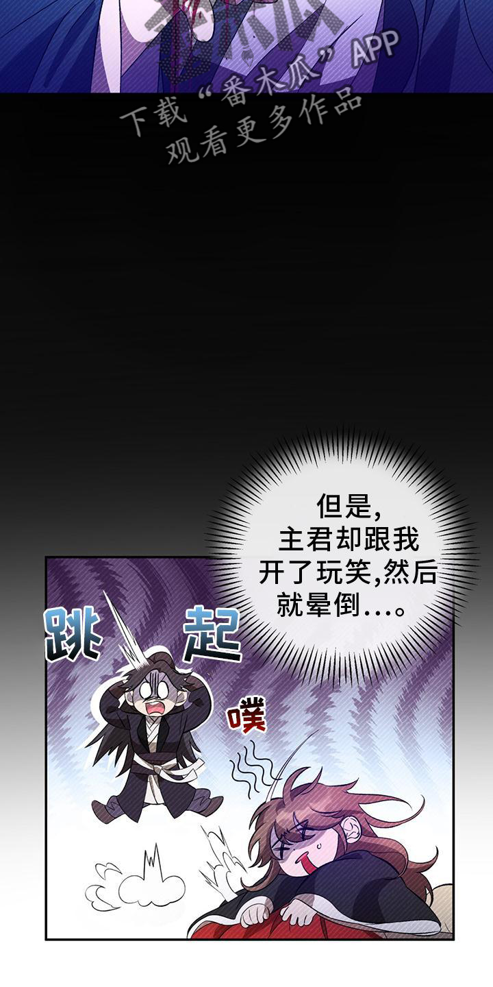 第38章：生气8