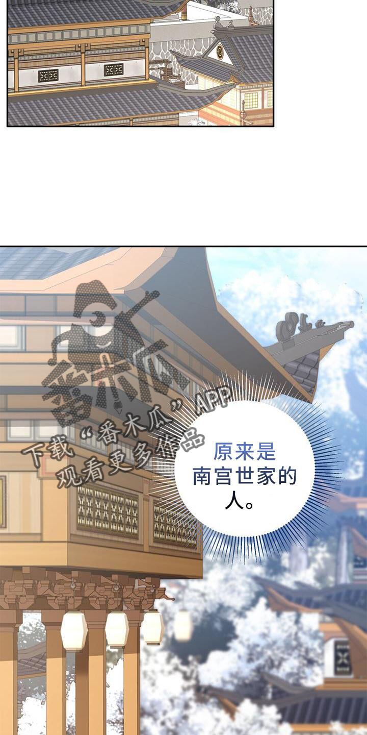 第71章：地狱7