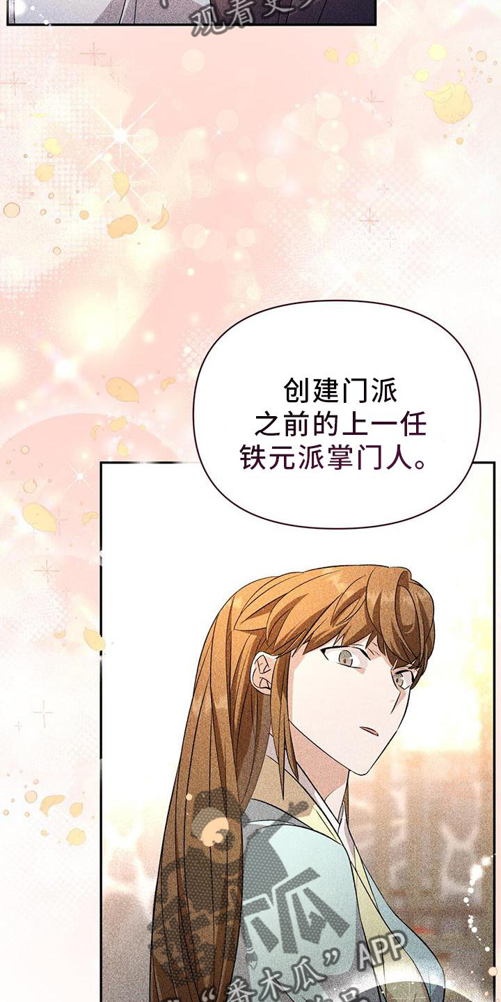 第68章：相似13