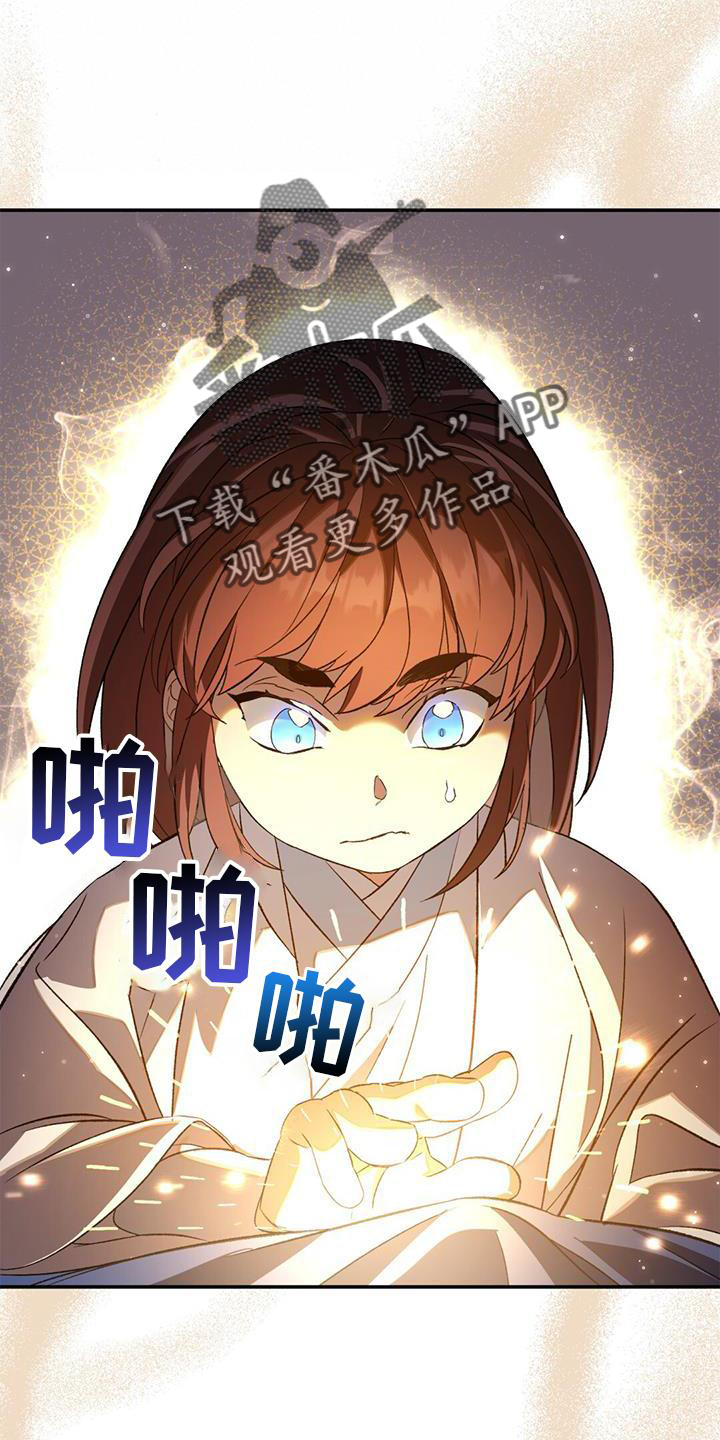 第67章：治疗24