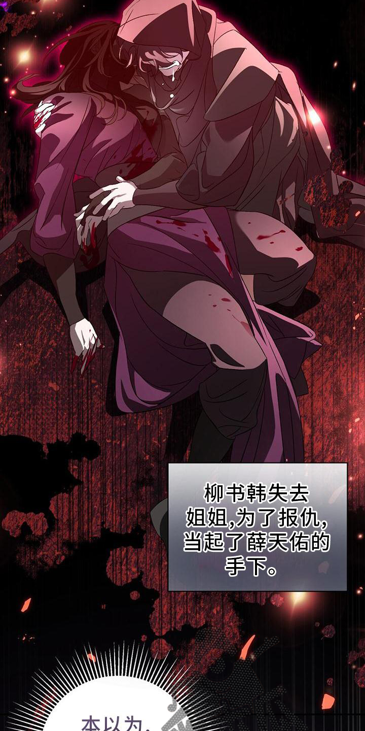 第34章：询问12