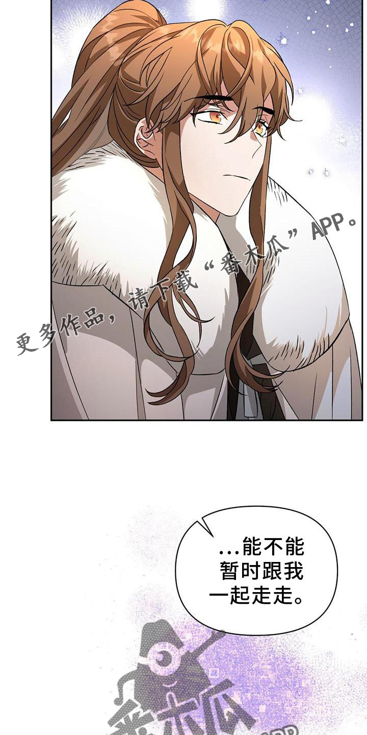 第69章：礼物12