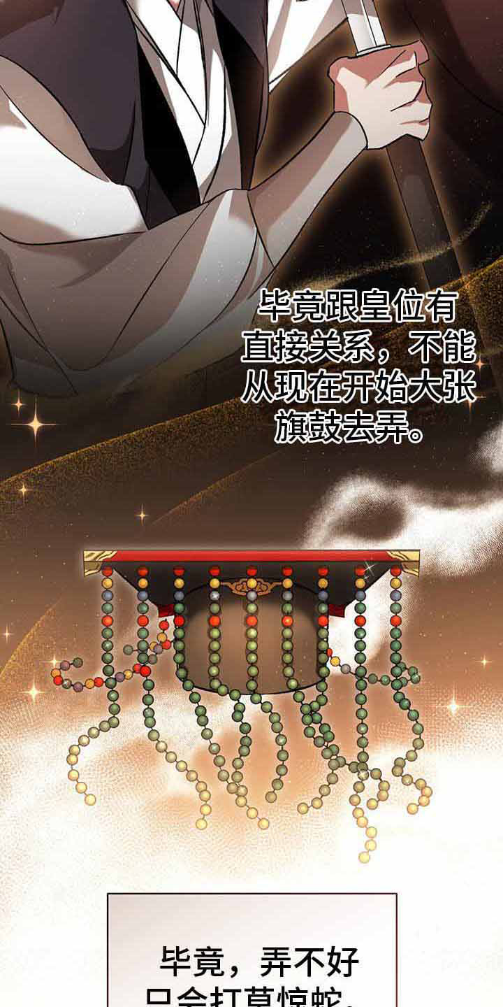 第10章：信任之人18