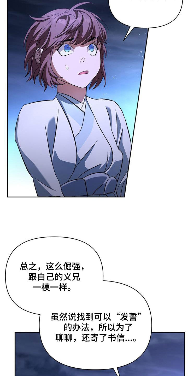 第88章：治疗法8