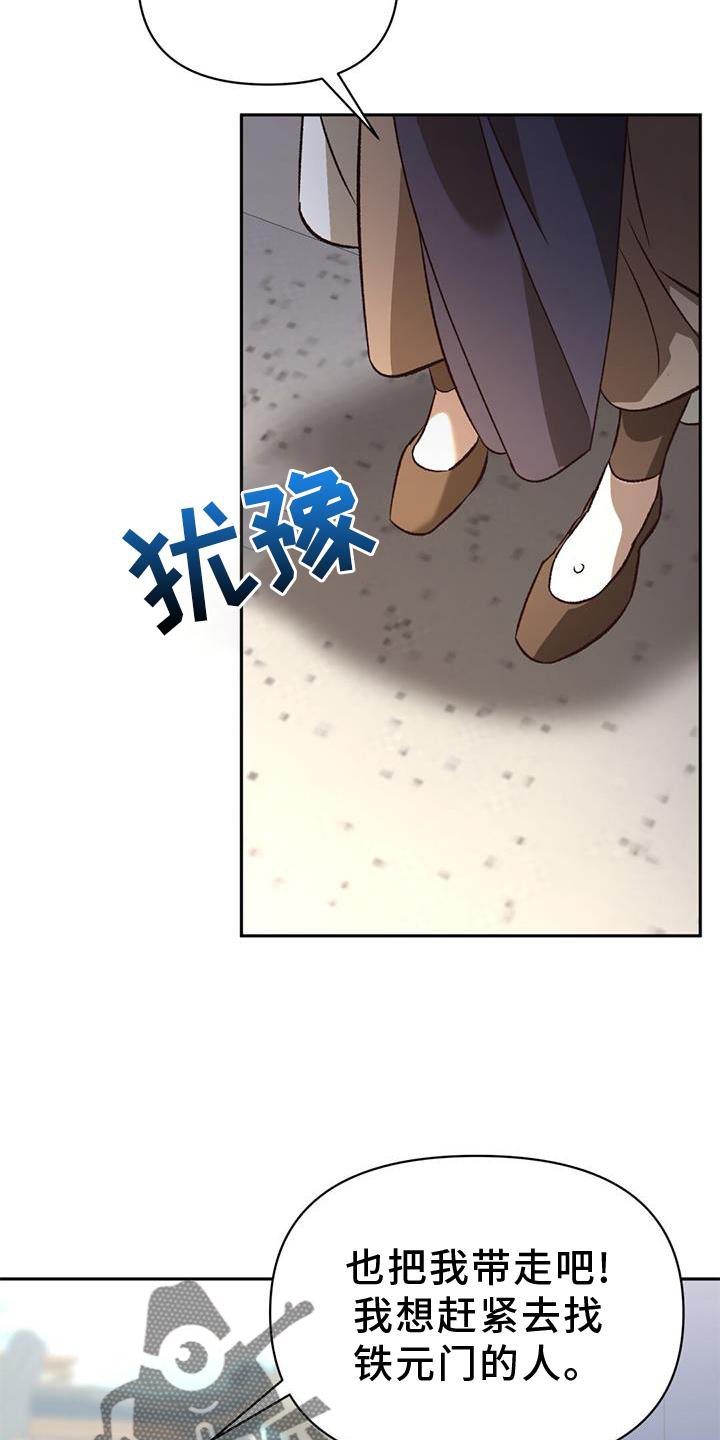 第70章：行动12
