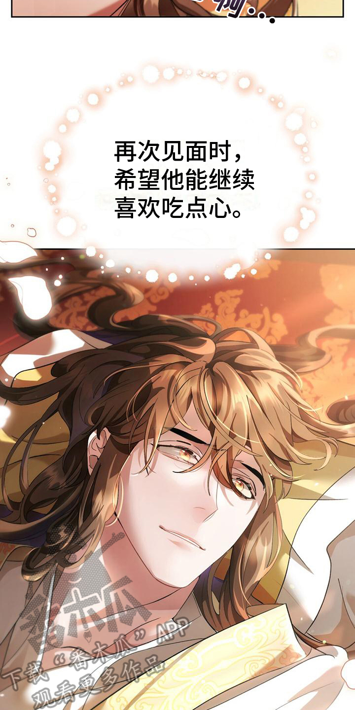 第4章：生病19