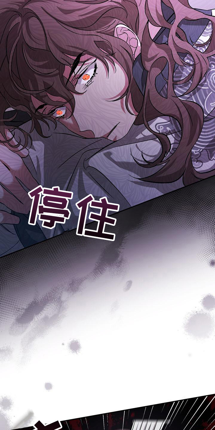 第9章：偏离原作19