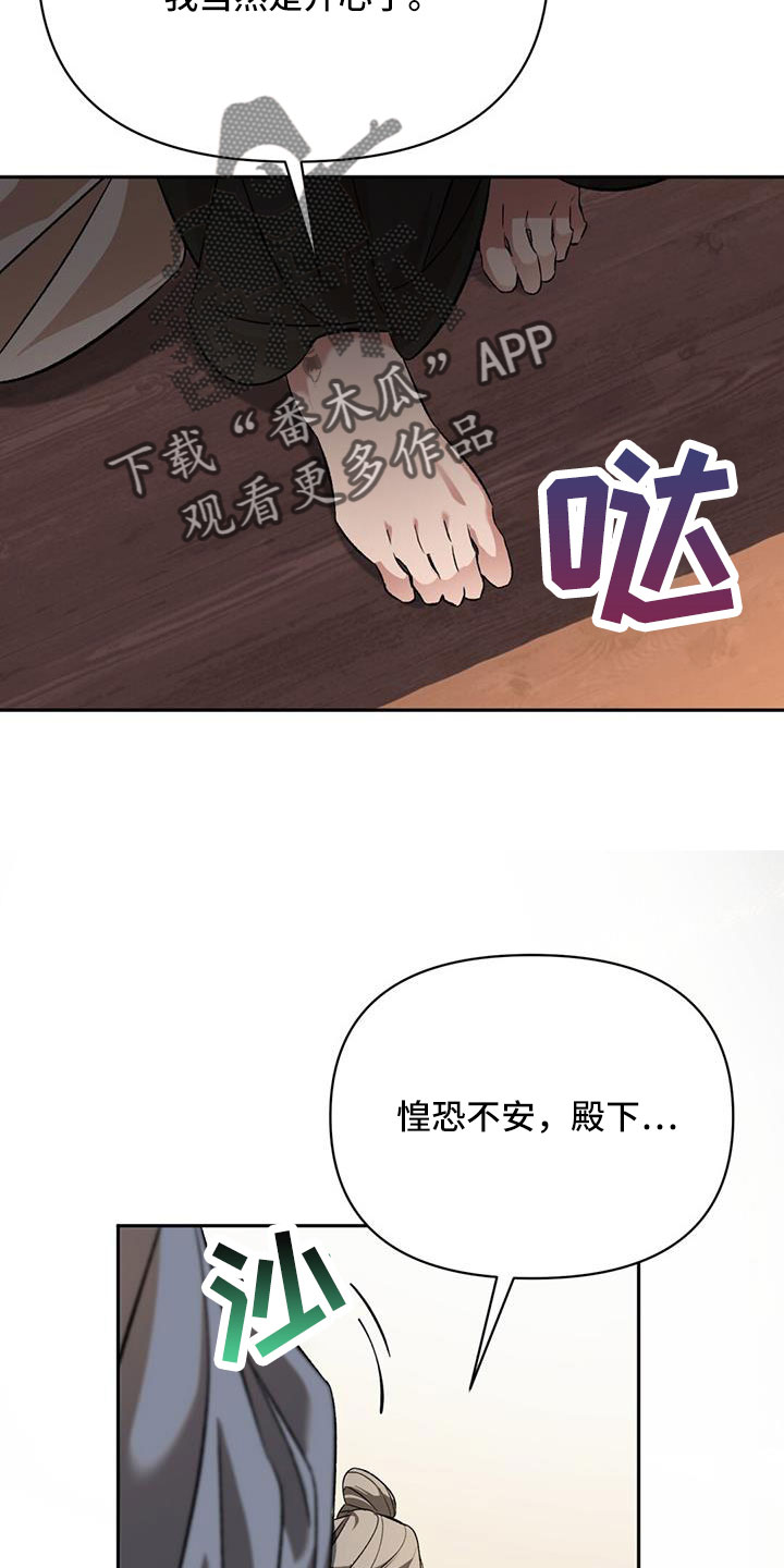 第85章：嫉妒42