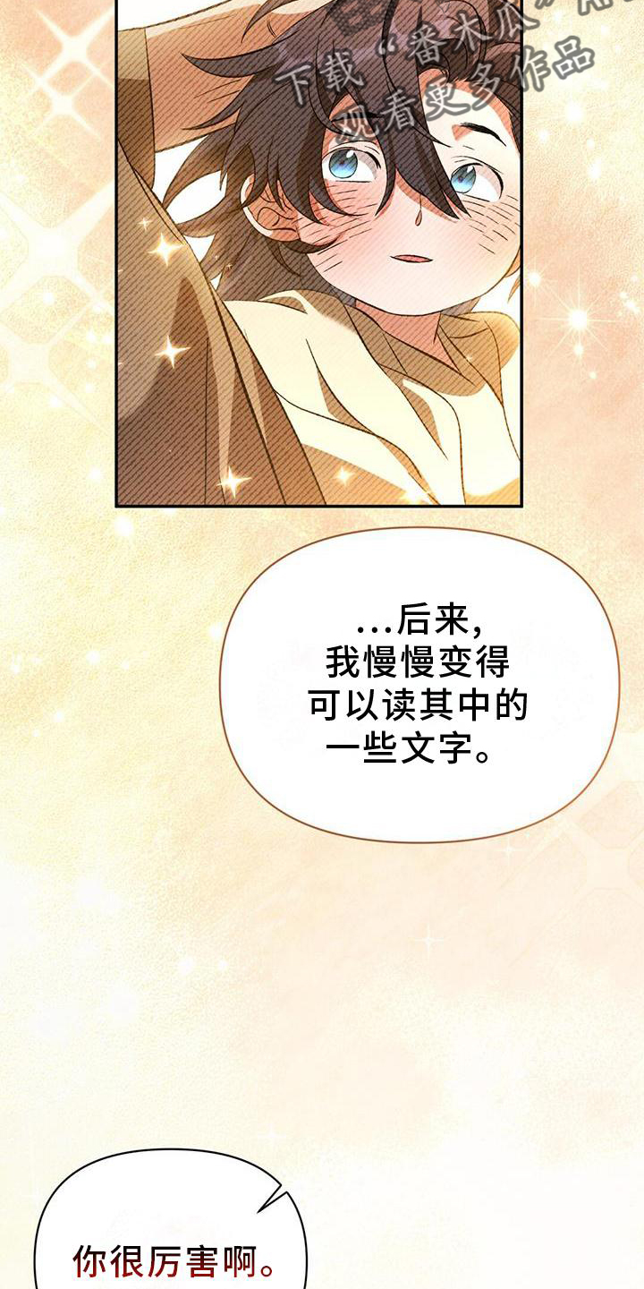 第47章：询问13