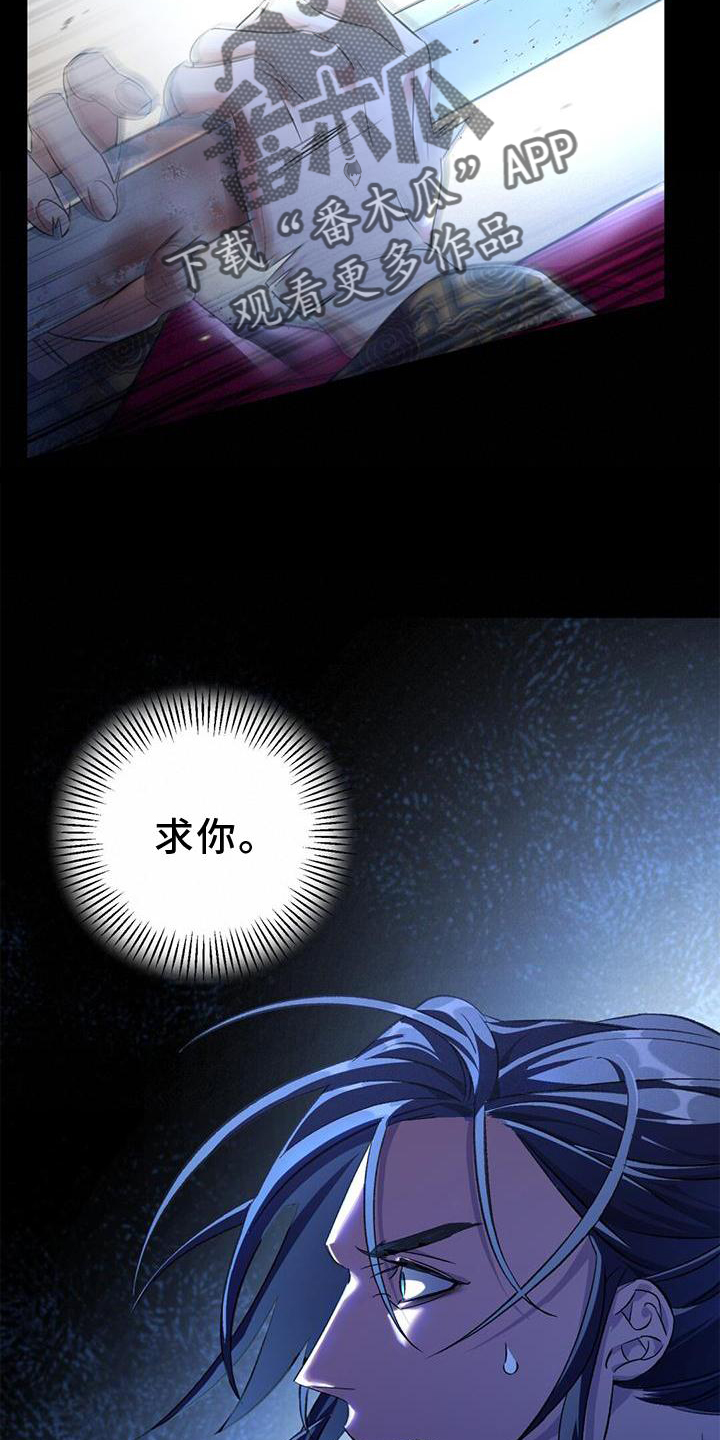 第55章：帷幕5