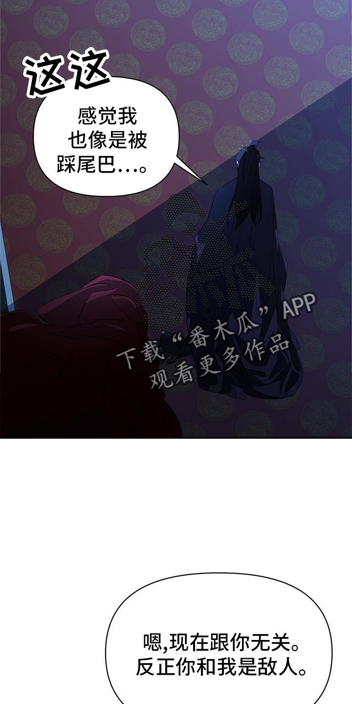 第79章：兴趣17