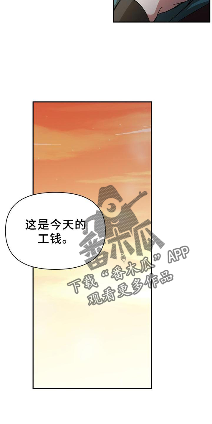 第43章：童年17